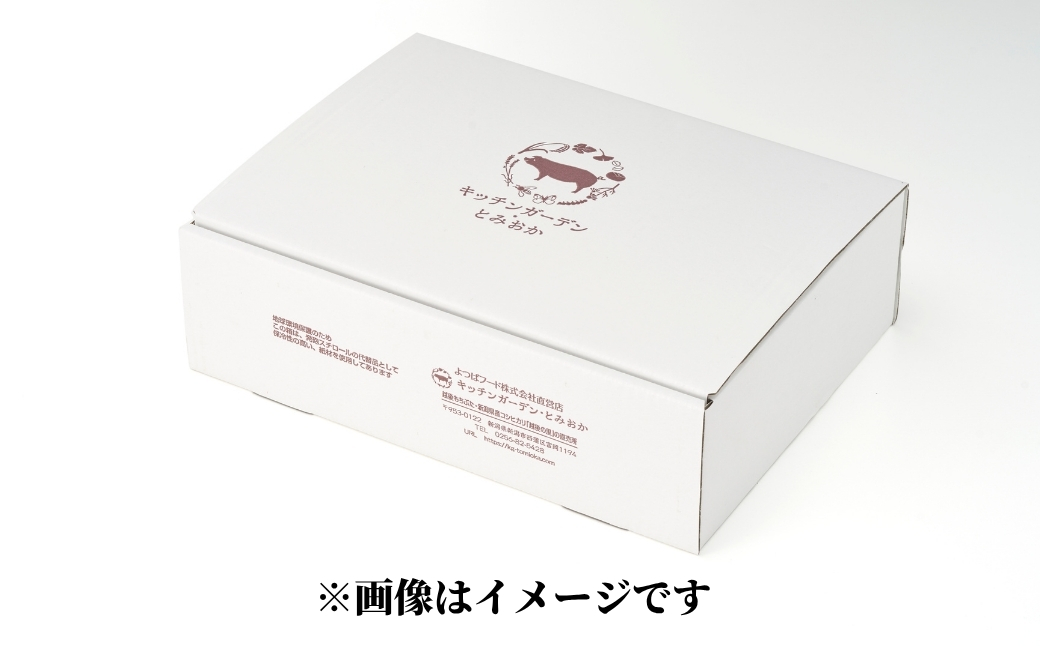 越後もちぶたこま切れ肉3kg(300g×10パック)
