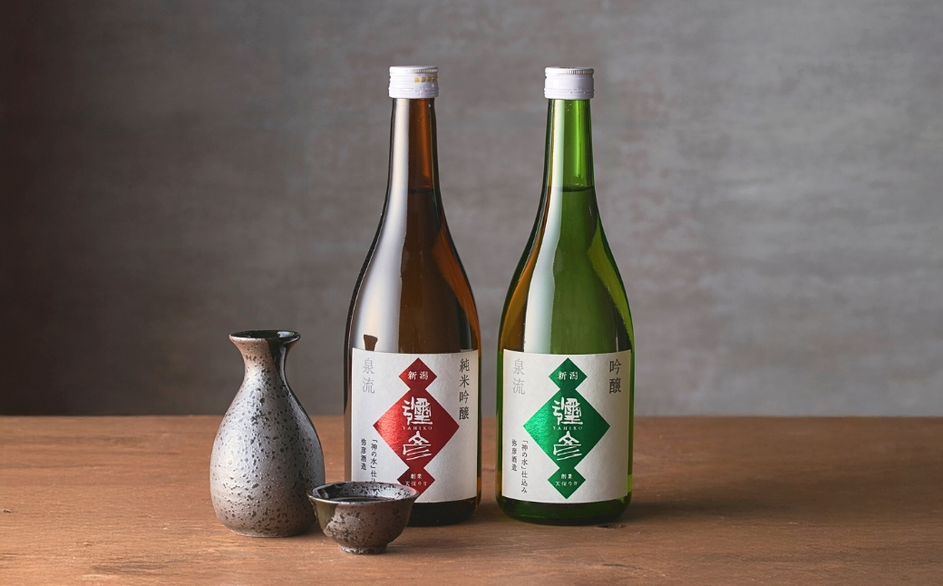 泉流 彌彦 純米吟醸酒・吟醸酒 720ml各1本の飲み比べセット 日本酒飲み比べ