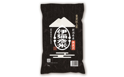 【令和6年産・2018年新嘗祭献上米】無洗米「伊彌彦米」5kg(5kg×1袋) 新潟県 弥彦村【1099403】