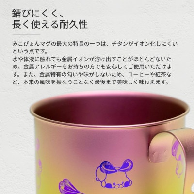 ãã³ãŽãã ãã¿ã³è£œãã°ã«ãã 匥圊山ã1448393ã