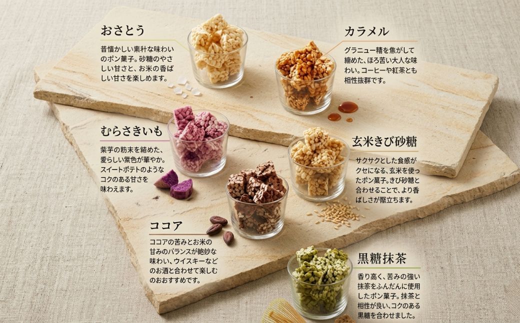 ponblocksäŒåœåœŠç±³ãã³èåããã