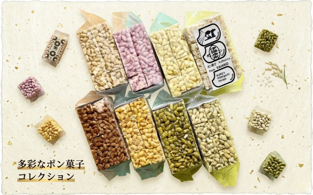 ponblocksäŒåœåœŠç±³ãã³èåããã