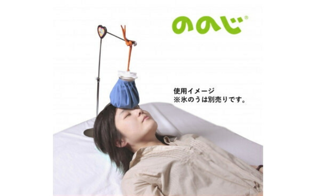 ののじ エコ氷のう吊り H-H01