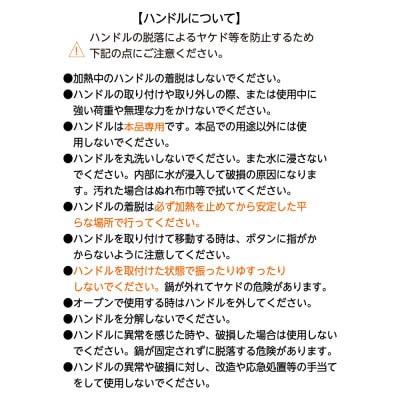 栗原はるみ 着脱ハンドルフライパンセット(角型・深型20cm) セット 新潟県 弥彦村【1658837】