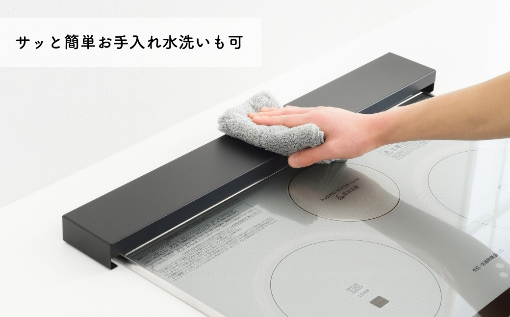 Hi!(ハイ) すっきりフィットする排気口カバー クラシックブラック(1個) 黒 コンロ 弥彦村