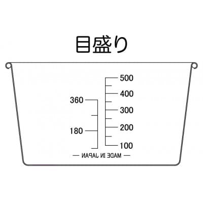 シェラカップSC600(黒塗装)【1541275】