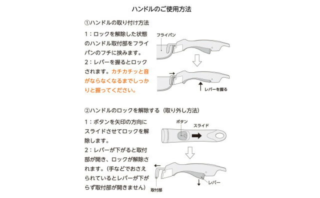 栗原はるみ 着脱ハンドルフライパンセット(角型・深型20cm) セット