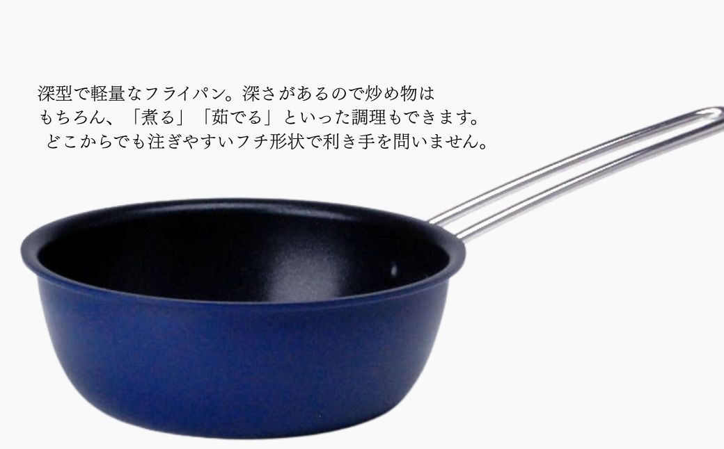 æ åã¯ãã¿ æ·±åãã©ã€ãã³16cm(ãã€ããŒ)ãã¬ã¹ç«å°çšããããµã€ãº äžäººæ®ãã