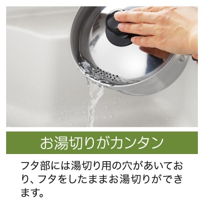 くるめん亭のふきこぼれにくい片手鍋16cm 【IH対応 ガス火OK】 新潟県 弥彦村【1678907】