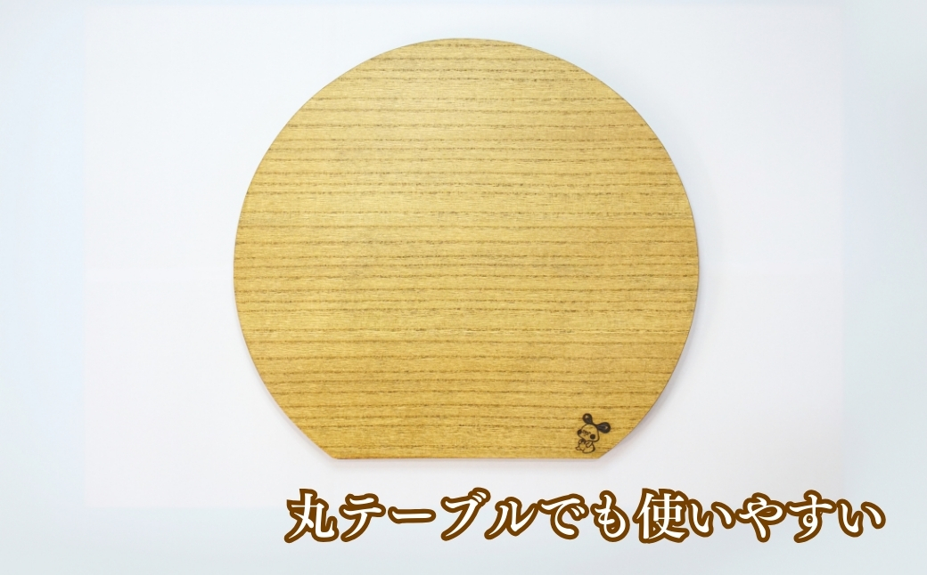 桐(プライウッド) ランチョンマット2枚組 半月型 いなほ色