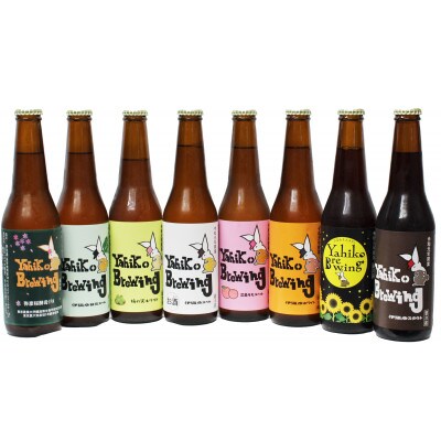 弥彦ブリューイング　クラフトビール　8種のみ比べセット【配送不可地域：離島】【1700045】