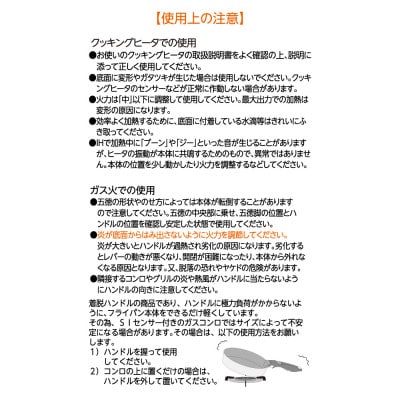 栗原はるみ 着脱ハンドルフライパンセット(角型・深型20cm) セット 新潟県 弥彦村【1658837】