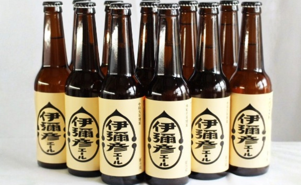 弥彦村初のクラフトビール(発泡酒) 伊彌彦エール 12本セット フルーティー