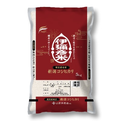 令和5年産特別栽培米コシヒカリ「伊彌彦米」精米　5kg【1255978】