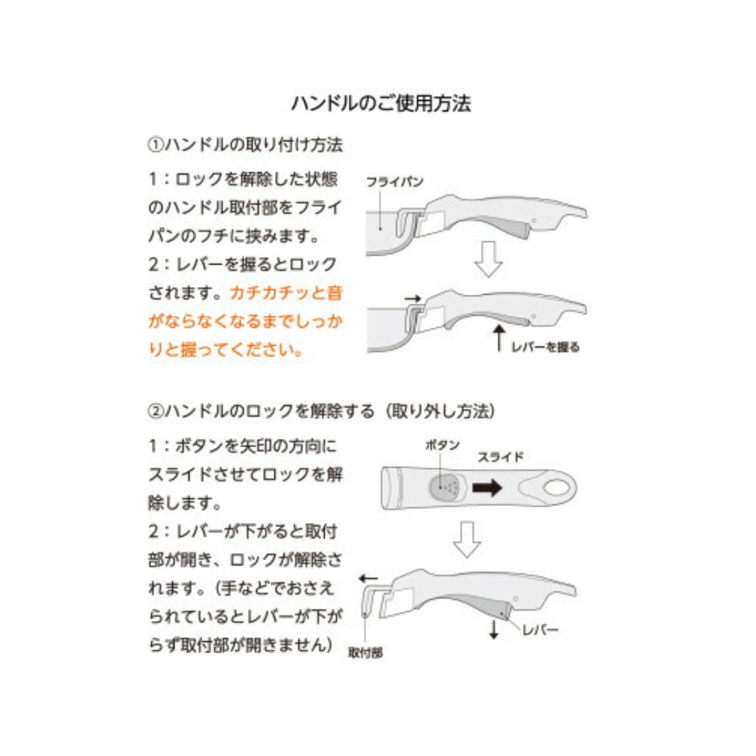 栗原はるみ 着脱ハンドルフライパンセット(角型・深型20cm) セット