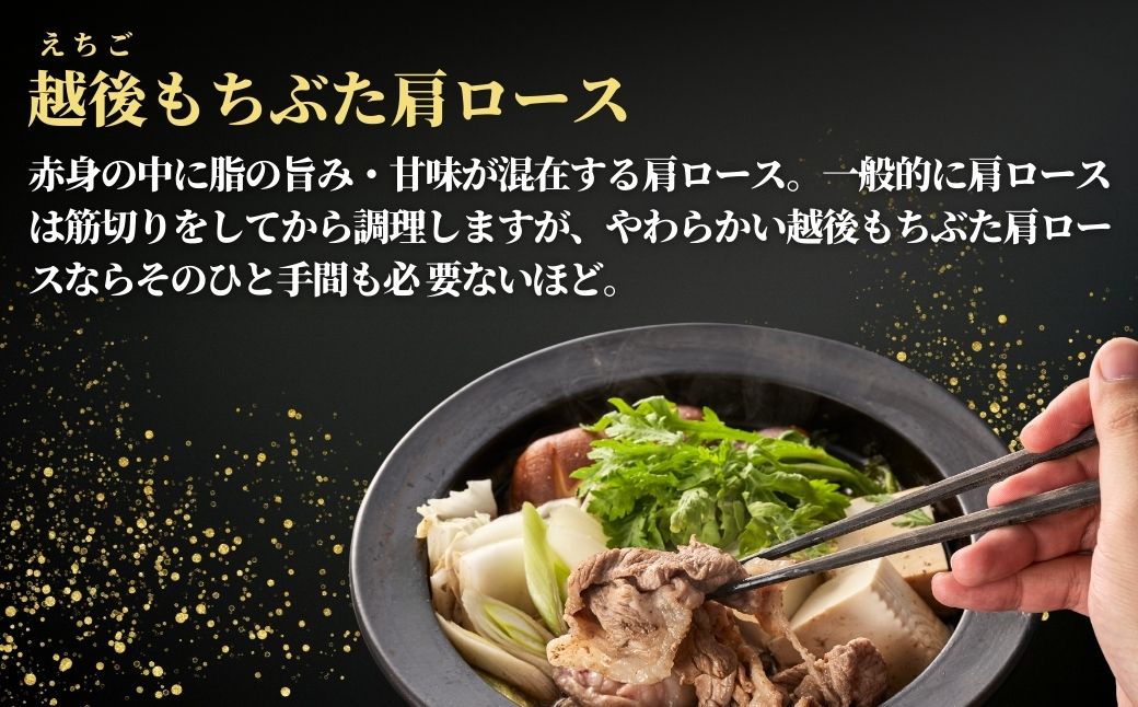 豚肩ロースすき焼き用1kg(500g×2パック)