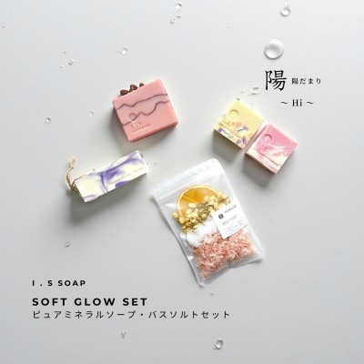 陽だまりギフト 〜 陽 ( Hi ) 〜【1678469】