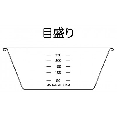 シェラカップSC330(5点)【1456315】