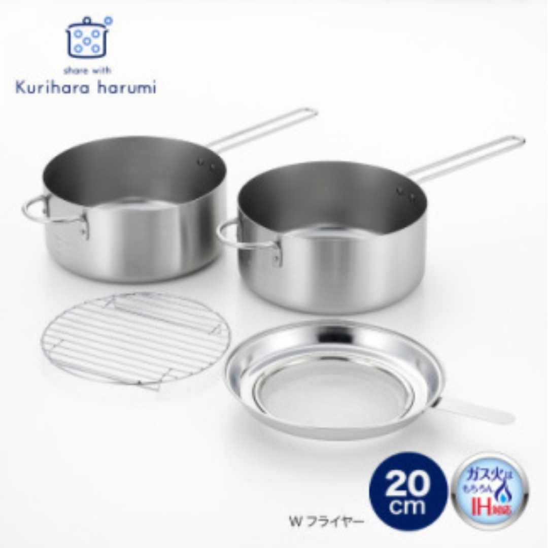 栗原はるみ Wフライヤー20cm【ガス・IH対応】揚げ鍋 オイルポット 濾しアミ付き