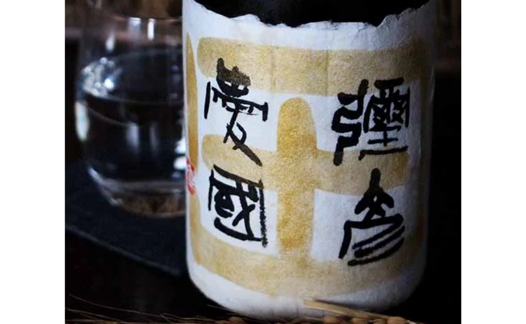 「ヨシカワ 郷技ぐいのみ 100ml」1個× 弥彦酒造「彌彦愛国 純米吟醸 720ml」1本セット