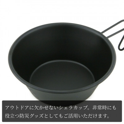 繧キ繧ァ繝ゥ繧ォ繝繝祐C330(鮟貞。苓」)縲1540056縲