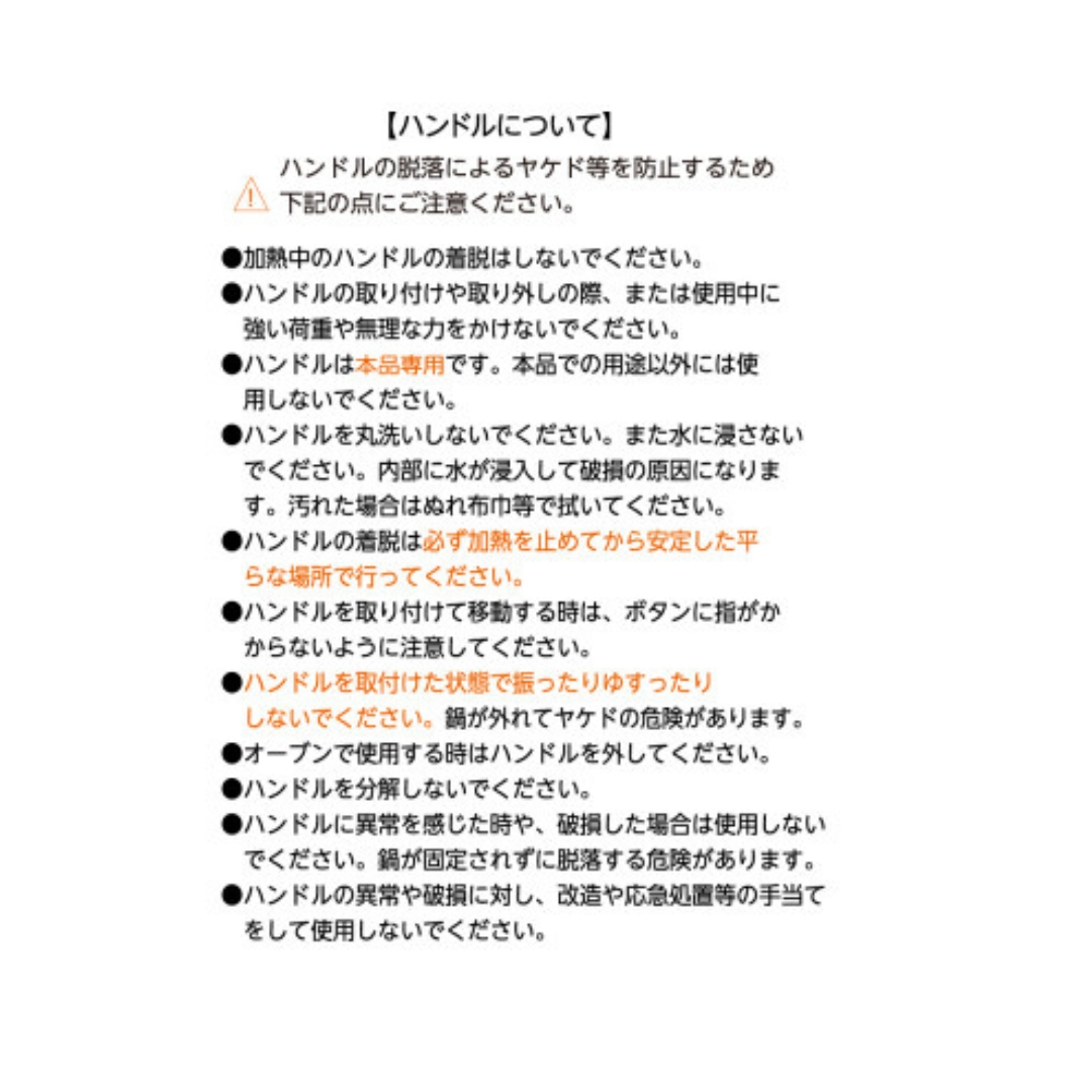 栗原はるみ 着脱ハンドルフライパンセット(角型・深型20cm) セット