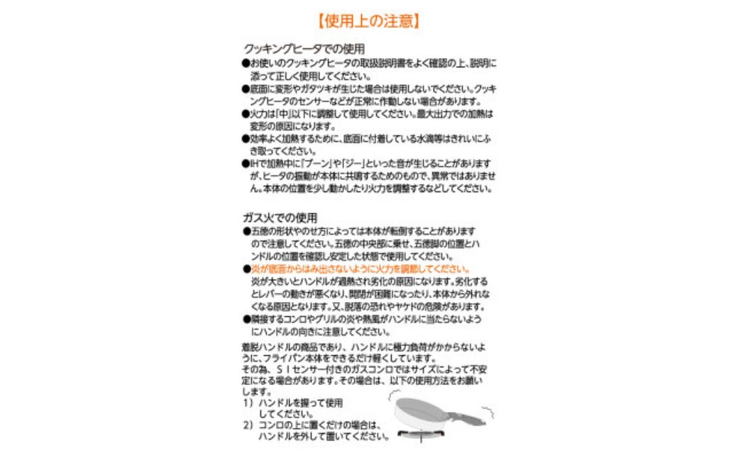 栗原はるみ 着脱ハンドルフライパンセット(角型・深型20cm) セット