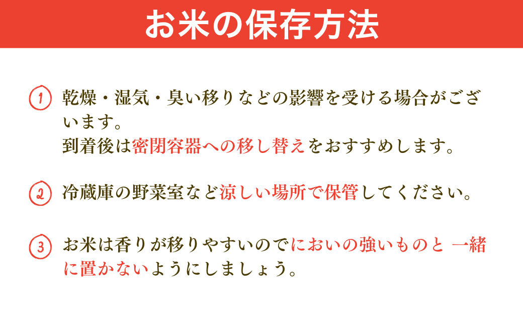 《新米》 【先行予約】【農家直送】令和8年産 新潟県産 「コシヒカリ」5kg 〈10月中旬発送分〉 出雲崎町産 農事組合法人ファーム天領 白米 精米 お米 こしひかり　
