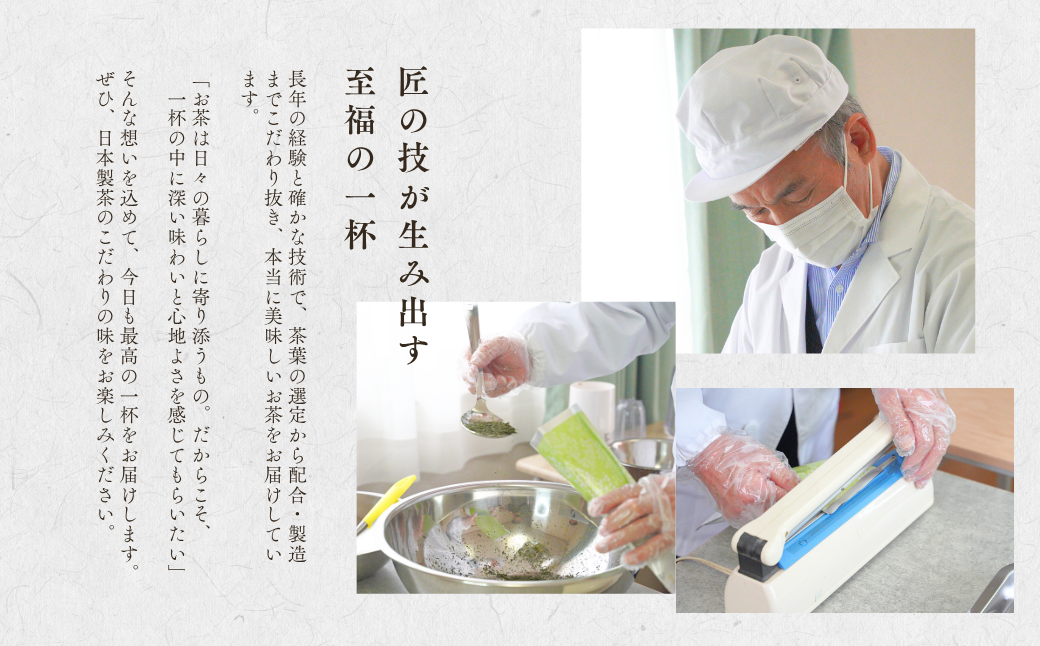 【お茶】緑茶2缶セット（深蒸し・浅蒸し 各80g）贈答品 贈り物 新潟県 出雲崎町