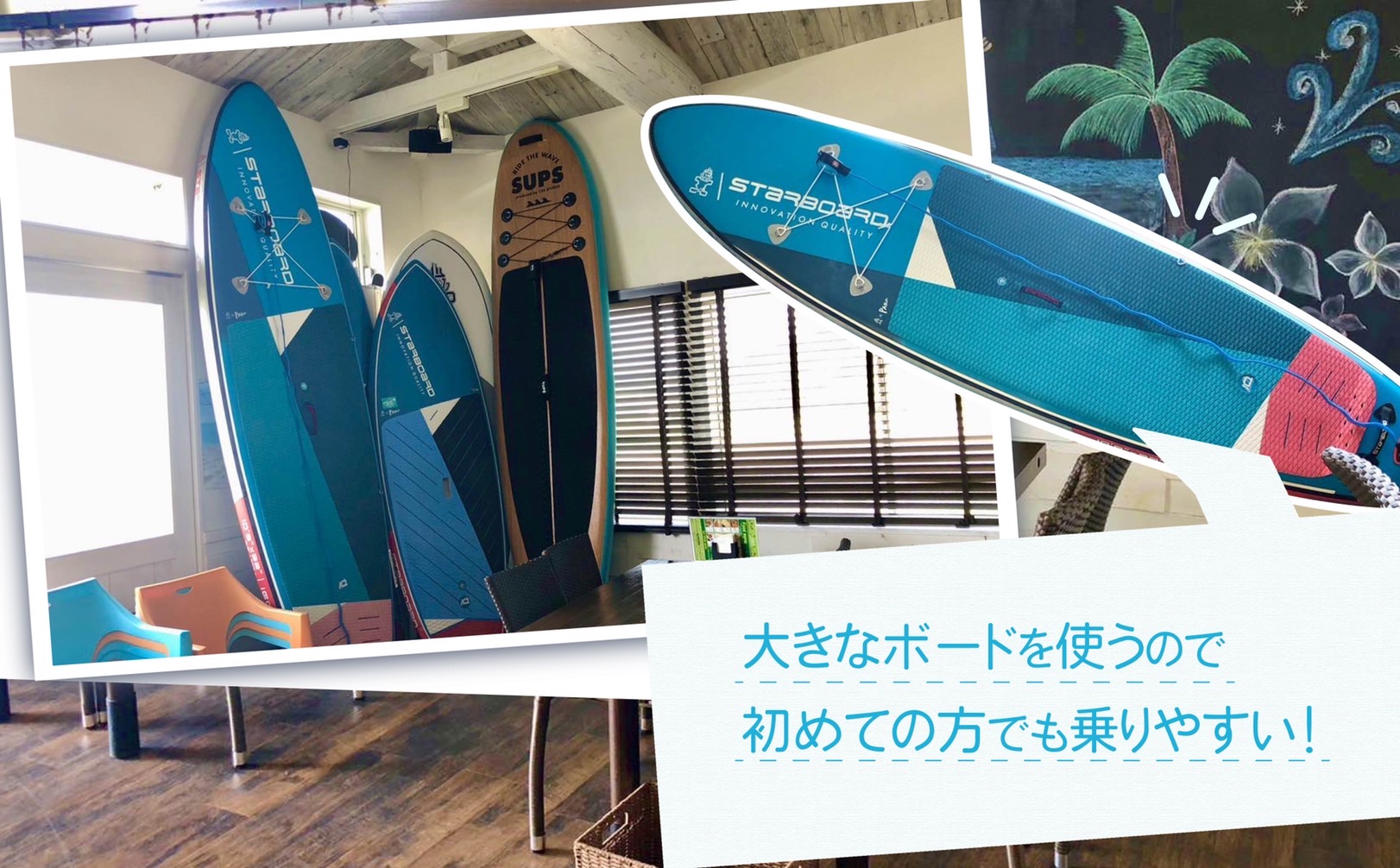 【体験チケット】サップ SUP（1人/60分）ランチセット 水上アクティビティ ウォータースポーツ 初心者 海 レジャー 観光 グルメ 新潟県 出雲崎町
