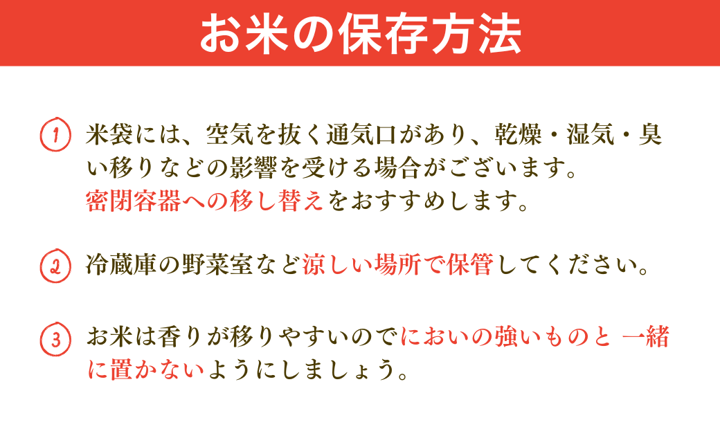 新米 新潟県産 コシヒカリ 5㎏ 出雲崎町産 「天領の里」 令和6年産 白米 精米 お米 こしひかり