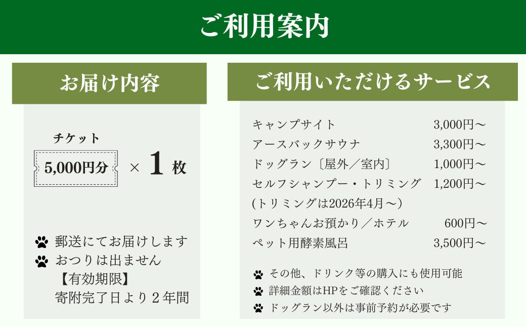 ãã£ã³ã ããã°ã©ã³ 倩ç¶è ãã±ãã 5,000å ã¢ãŠãã㢠ãµãŠã ããªãã³ã° ã¯ã³ã¡ããããã« é
µçŽ é¢šå ãªãŸãŒã ç¬ ããã æµ· æ¥æ¬æµ· æ°æœç åºé²åŽçº