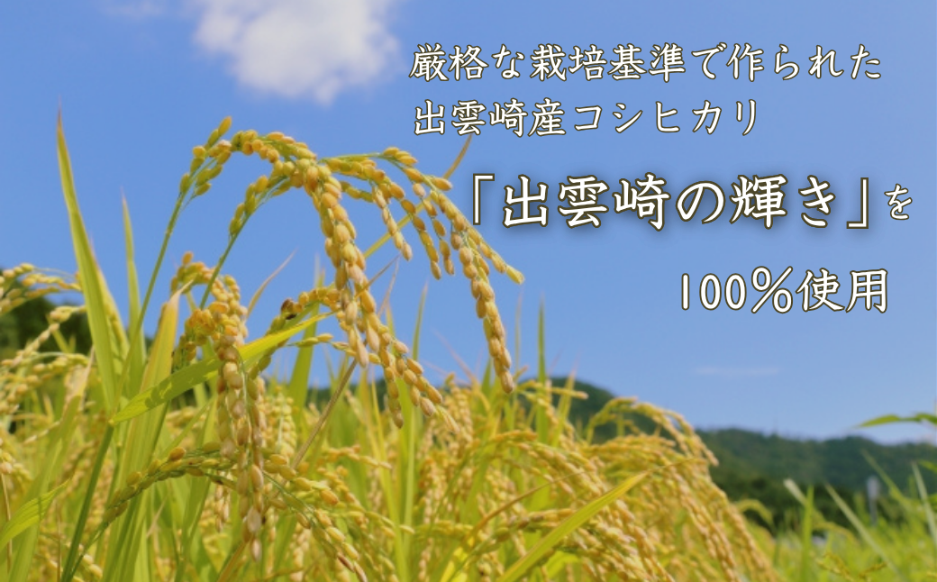 ãæ¥æ¬é
ãçŽç±³é
ãåºèŒãïŒ720mlÃ1æ¬ïŒæ©ç°é
é æ°æœç åºé²åŽçºç£ åºé²åŽã®èŒã é£äžé
什å7幎ç£