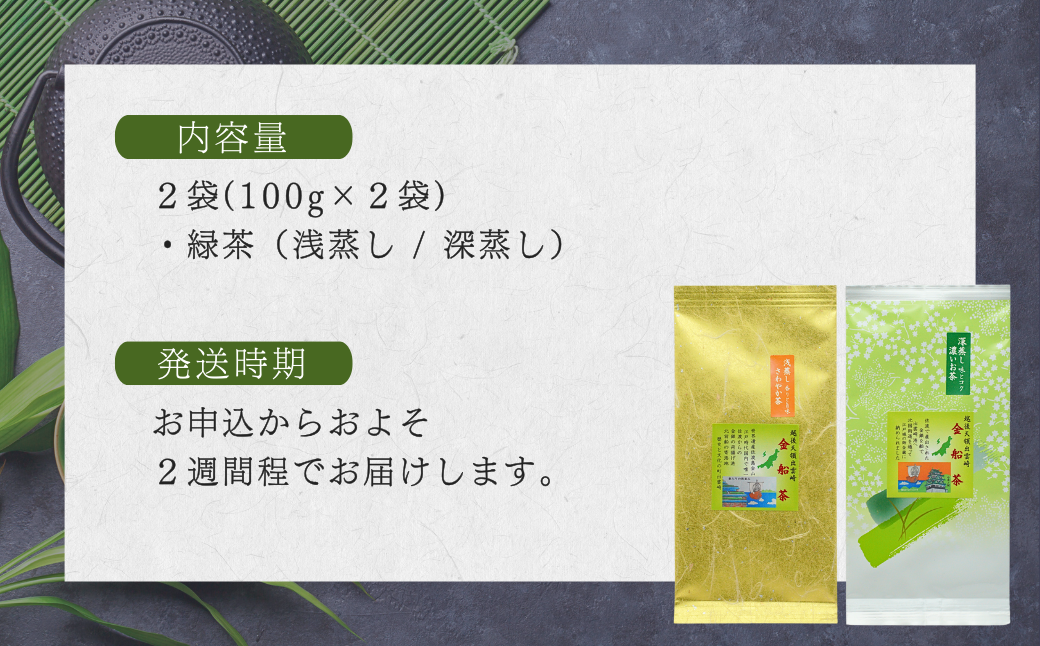 縲舌♀闌カ縲 邱題幻繧サ繝繝茨シ域キア闥ク縺励サ豬闥ク縺 蜷100gシ芽エ育ュ泌刀 雍医j迚ゥ 譁ー貎溽恁 蜃コ髮イ蟠守伴
