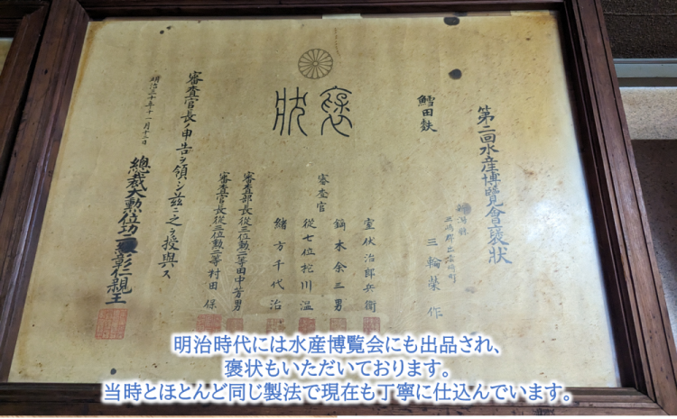 【日本海の恵み】海の幸７種セット（船橋屋）