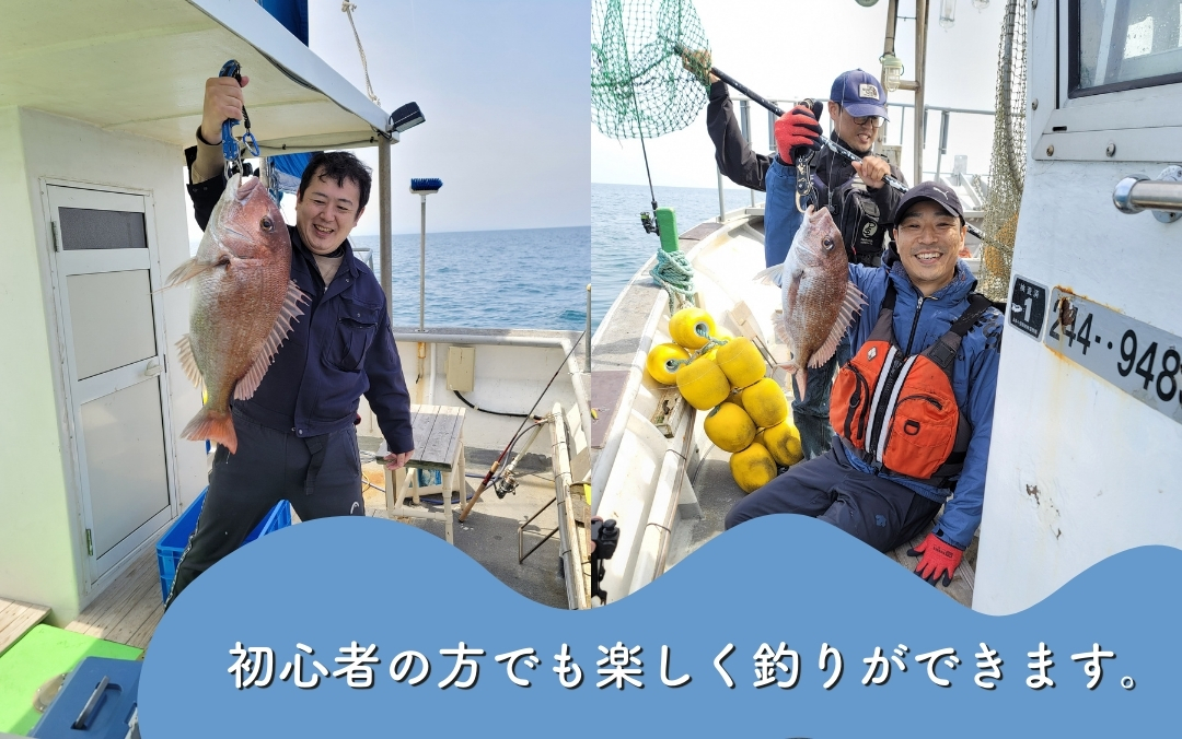 【海釣りチケット】釣り船 乗船券 日本海 深海コース（10時間）大人1名 新潟県 出雲崎町 タイ ヒラメ イカ アジ 遊漁船「孝信丸」初心者 経験者 レジャー