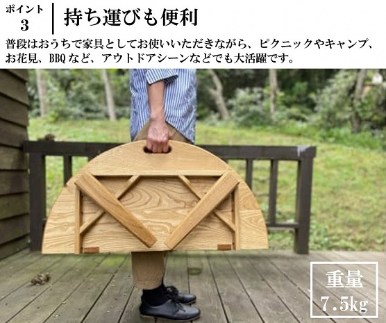 【手作り】持ち運びできる　折りたたみちゃぶ台（Ojn Handmade Hut）
