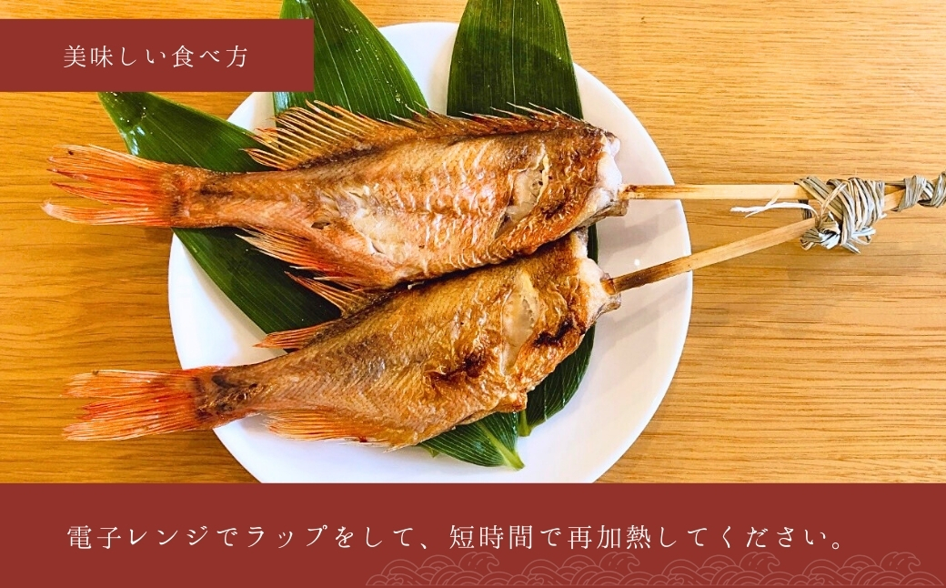 【出雲崎名物】石井鮮魚店の浜焼き「まんぷく4種セット」（サバ　イカ　赤魚　アナゴ　串焼き　各1束　計4束） 出雲崎町 さば 鯖 あなご 穴子 いか 串焼き 焼き魚 新潟県 出雲崎町