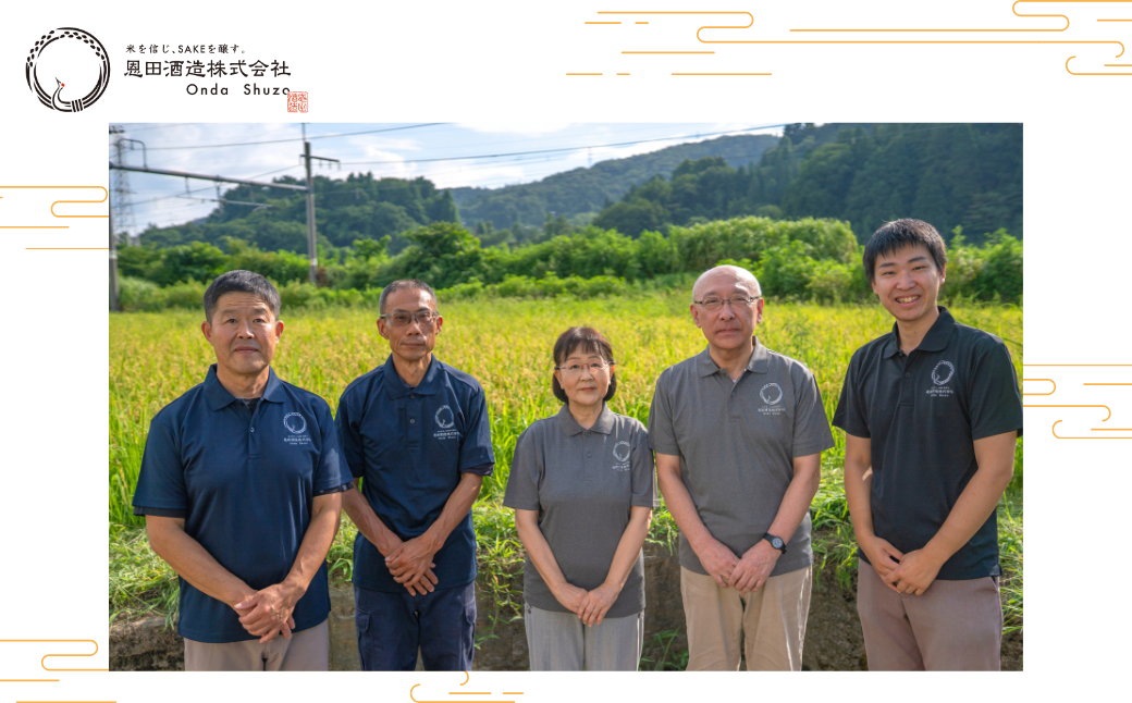 ãæ¥æ¬é
ãçŽç±³é
ãåºèŒãïŒ720mlÃ1æ¬ïŒæ©ç°é
é æ°æœç åºé²åŽçºç£ åºé²åŽã®èŒã é£äžé
什å7幎ç£