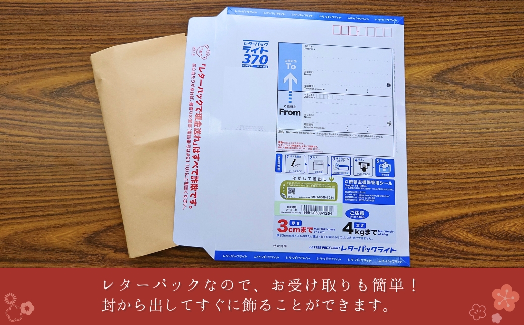 ミニ畳 大2枚、小2枚 インテリア 正方形 国産 新潟県 出雲崎町