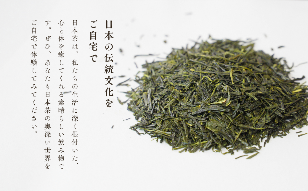 【お茶】緑茶2缶セット（深蒸し・浅蒸し 各80g）贈答品 贈り物 新潟県 出雲崎町