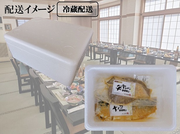 【ご飯のお供】魚の味噌漬け詰め合わせ　さば・からすかれい（割烹仙海）