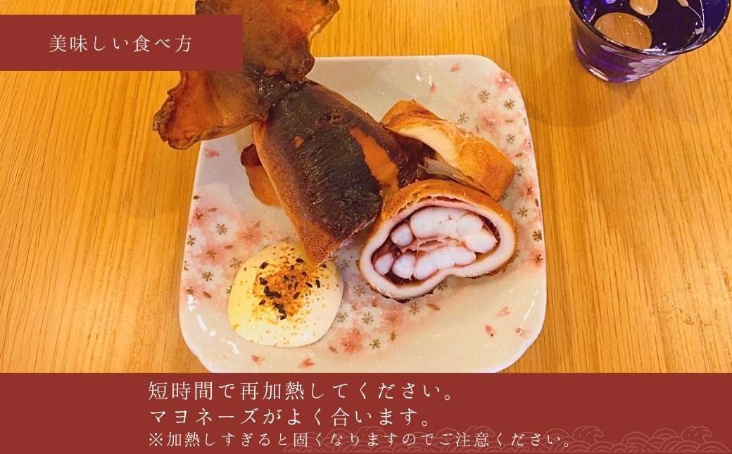 【出雲崎名物】石井鮮魚店の浜焼き イカ 1束2本入 出雲崎町 串焼き 新潟県