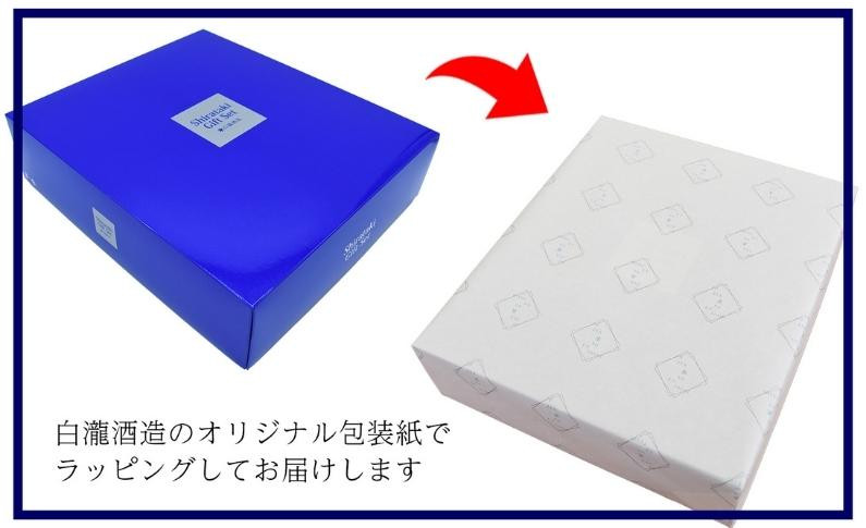 上善如水ギフトセット 720ml×3本 飲み比べセット 白瀧酒造 お歳暮 ギフト 贈り物 プレゼント【地酒】 5280495