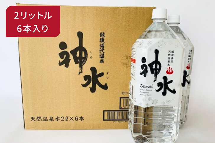 螟ゥ辟カ貂ゥ豕画ーエ 逾樊ーエ(縺励s縺吶>)2繝ェ繝繝医Ν 6譛ャ繧サ繝繝 雜雁セ梧ケッ豐「 鬟イ繧√k貂ゥ豕画ーエ 霆滓ーエ 5蟷エ菫晏ュ 縲仙慍蝣エ逕」蜩√ HAYASHI-01