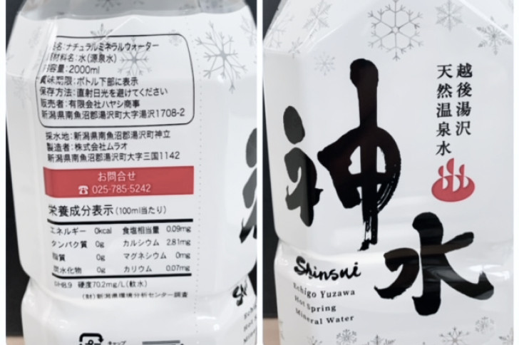 螟ゥ辟カ貂ゥ豕画ーエ 逾樊ーエ(縺励s縺吶>)2繝ェ繝繝医Ν 6譛ャ繧サ繝繝 雜雁セ梧ケッ豐「 鬟イ繧√k貂ゥ豕画ーエ 霆滓ーエ 5蟷エ菫晏ュ 縲仙慍蝣エ逕」蜩√ HAYASHI-01