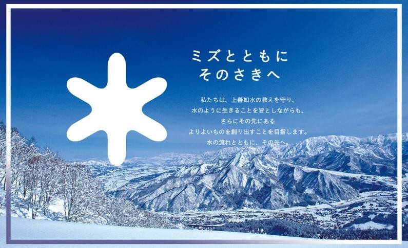 上善如水ギフトセット 720ml×3本 飲み比べセット 白瀧酒造 お歳暮 ギフト 贈り物 プレゼント【地酒】 5280495