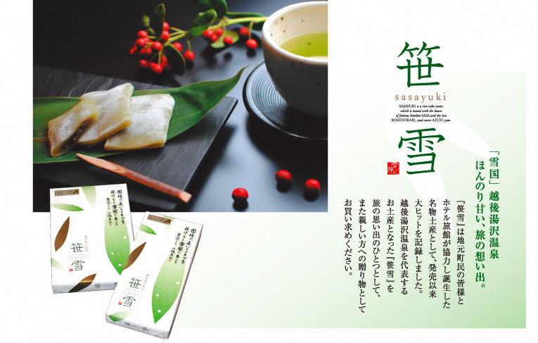 縲先羅縺ョ諤昴>蜃コ 雍医j迚ゥ縺ォ縲代檎ャケ髮ェ15蛟句・繧甘4邂ア縲榊、ァ螳ケ驥 縲碁妛蝗ス縲崎カ雁セ梧ケッ豐「貂ゥ豕画眠蜷咲黄蝨溽肇縲仙慍蝣エ逕」蜩√ 4948865