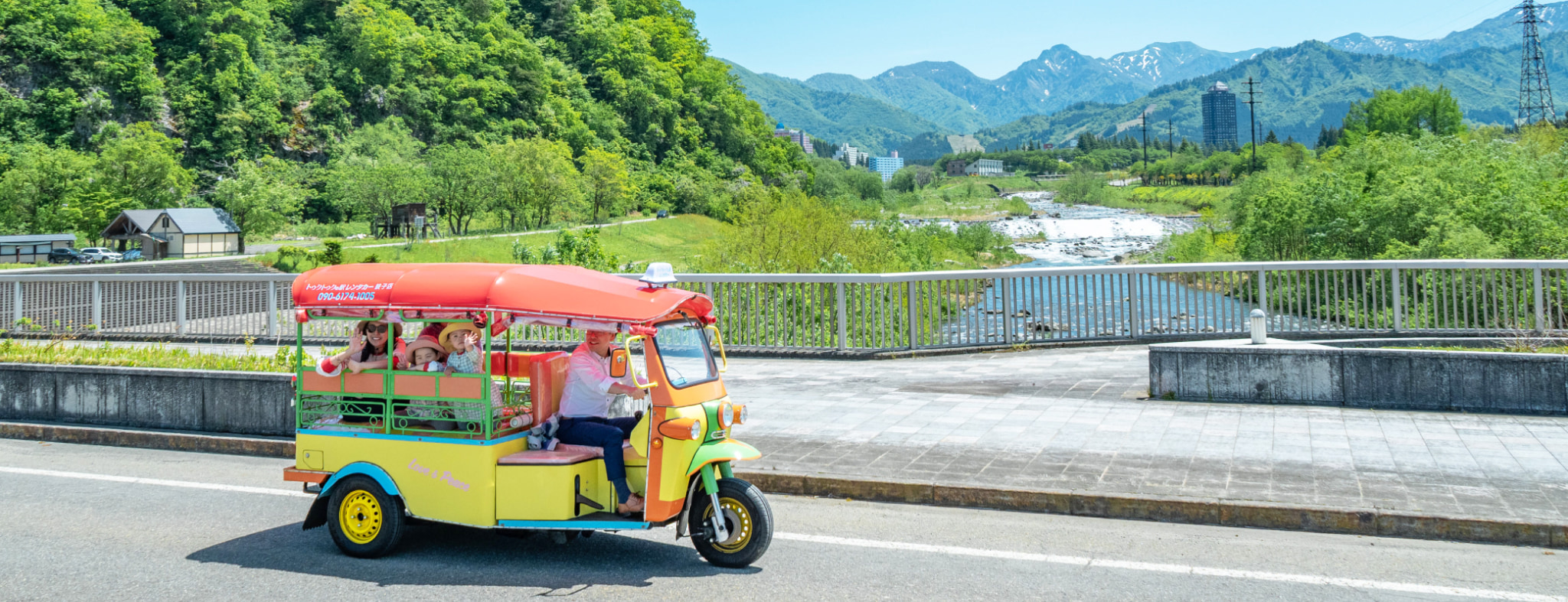 新潟県湯沢町