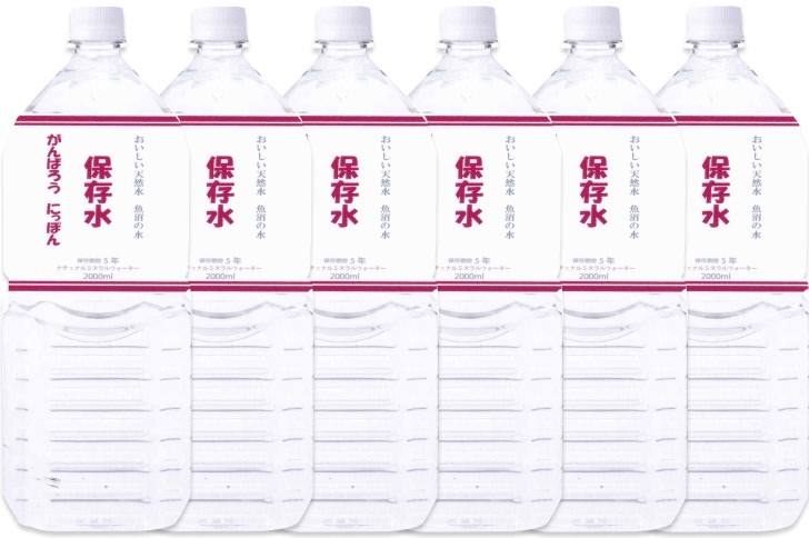 超長期保存水「魚沼の水」 2リットル×6本セット 非常時や災害時に備えたおいしい天然水【地場産品】 MURAO-02